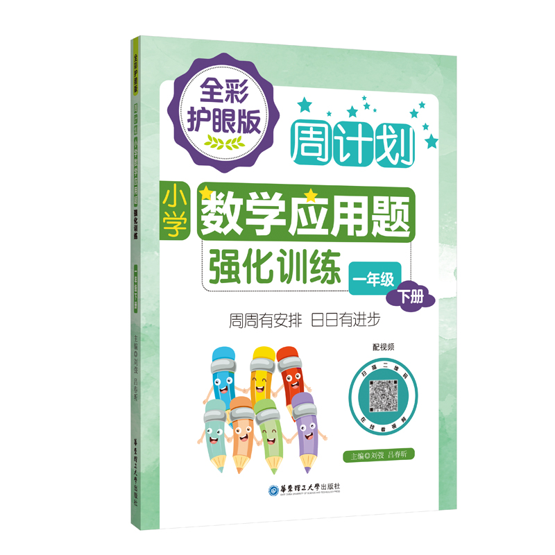 ��Ӌ����С�W��(sh��)�W��(y��ng)���}����Ӗ����һ�꼉�ԣ���ȫ���o�۰棩����ҕ�l����ɫ����̖ȫ��ͨ��