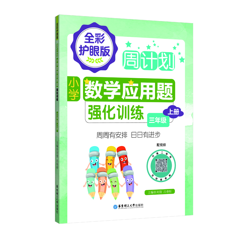 ӋСW(sh)W(yng)}Ӗ꼉σԣȫo۰棩ҕlɫ̖ȫͨ