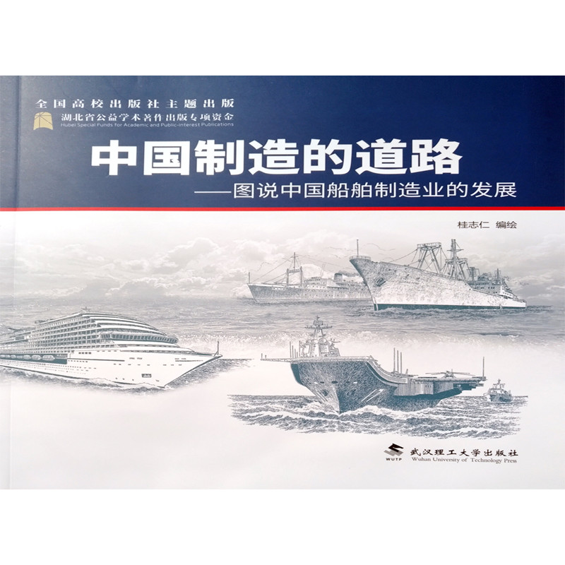 �Ї�����ĵ�·�����D�f�Ї���������I(y��)�İl(f��)չ