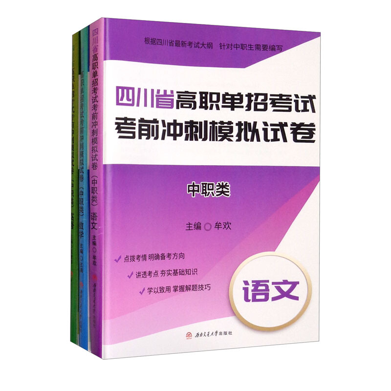 Ĵʡпԇǰ_ģMԇZ(sh)W(xu)ӢZ