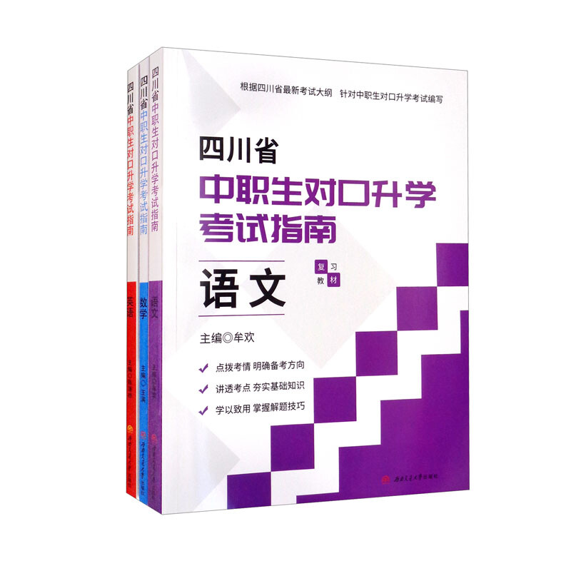 ĴʡW(xu)ԇָϣZ(sh)W(xu)ӢZ