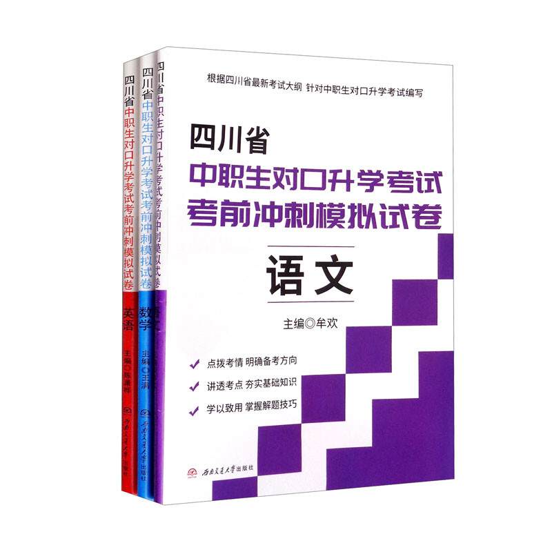 ĴʡW(xu)ԇǰ_ģMԇZ(sh)W(xu)ӢZ