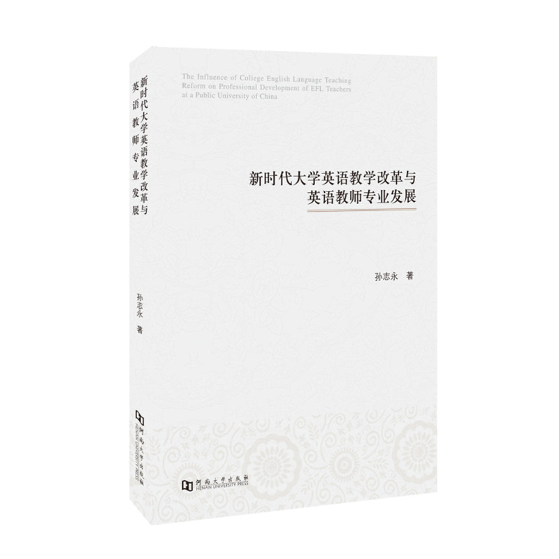 �r(sh��)����W(xu��)Ӣ�Z(y��)�̌W(xu��)�ĸ��cӢ�Z(y��)�̎���(zhu��n)�I(y��)�l(f��)չ