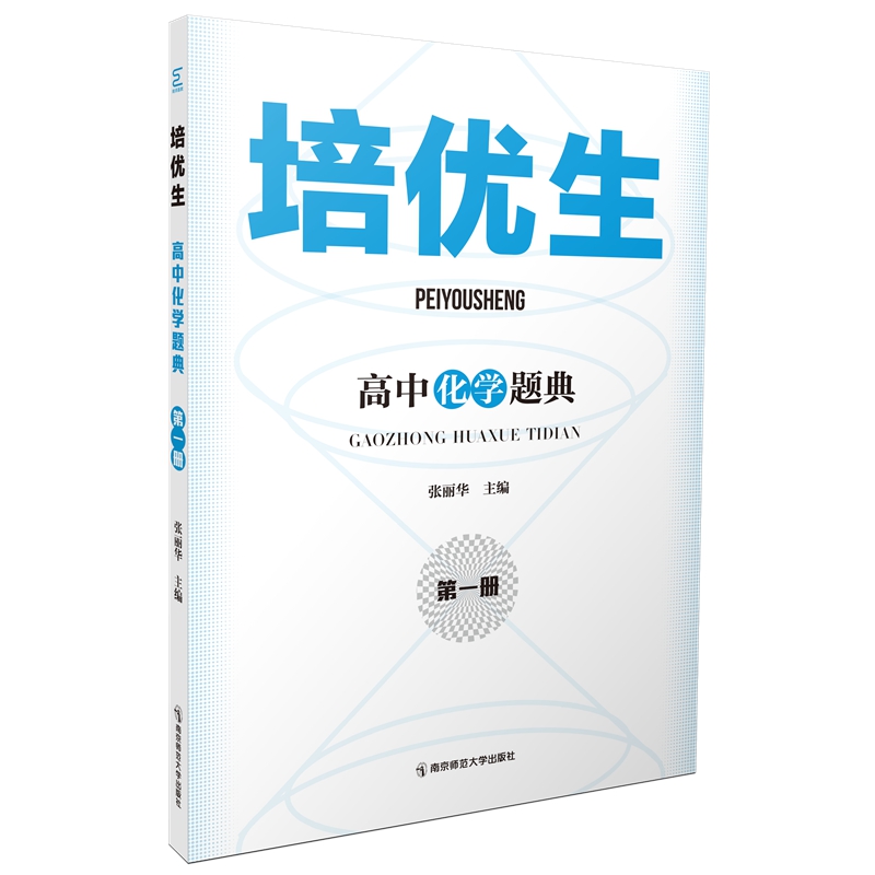 ����(y��u)�������л��W(xu��)�}�䣨��һ�ԣ�