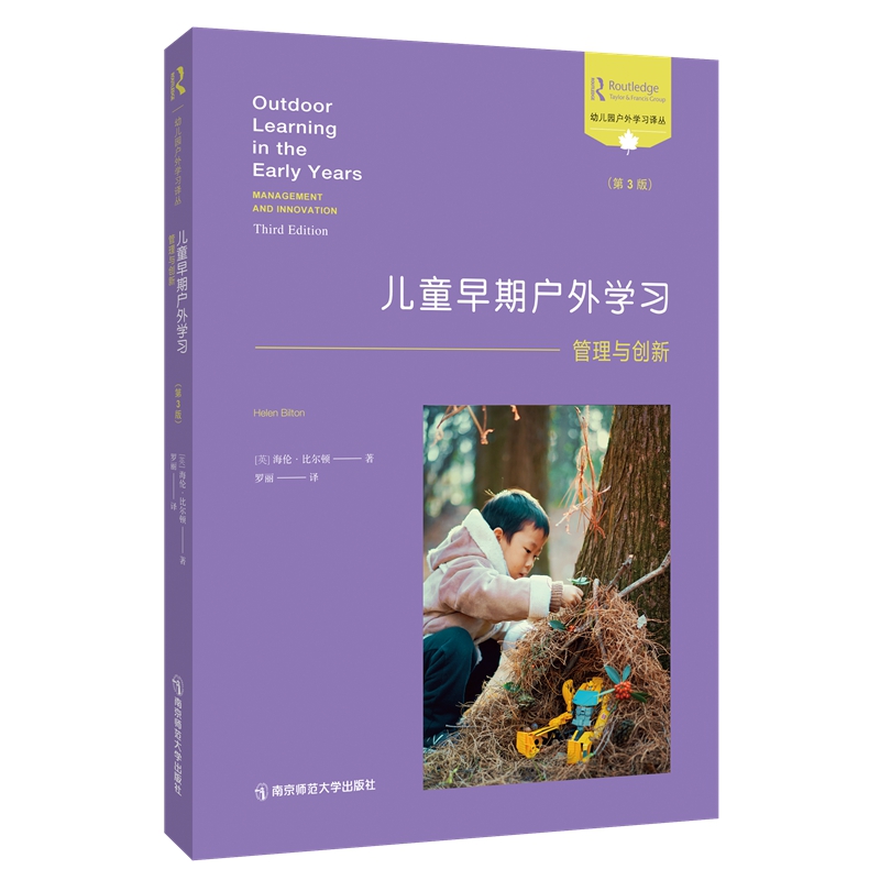 ��ͯ���ڑ���W(xu��)��(x��)�������c��(chu��ng)�£���3�棩