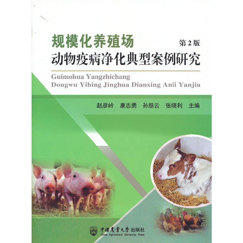 Ҏ(gu��)�����B(y��ng)ֳ��(ch��ng)��(d��ng)���߲��������Ͱ����о�����2�棩