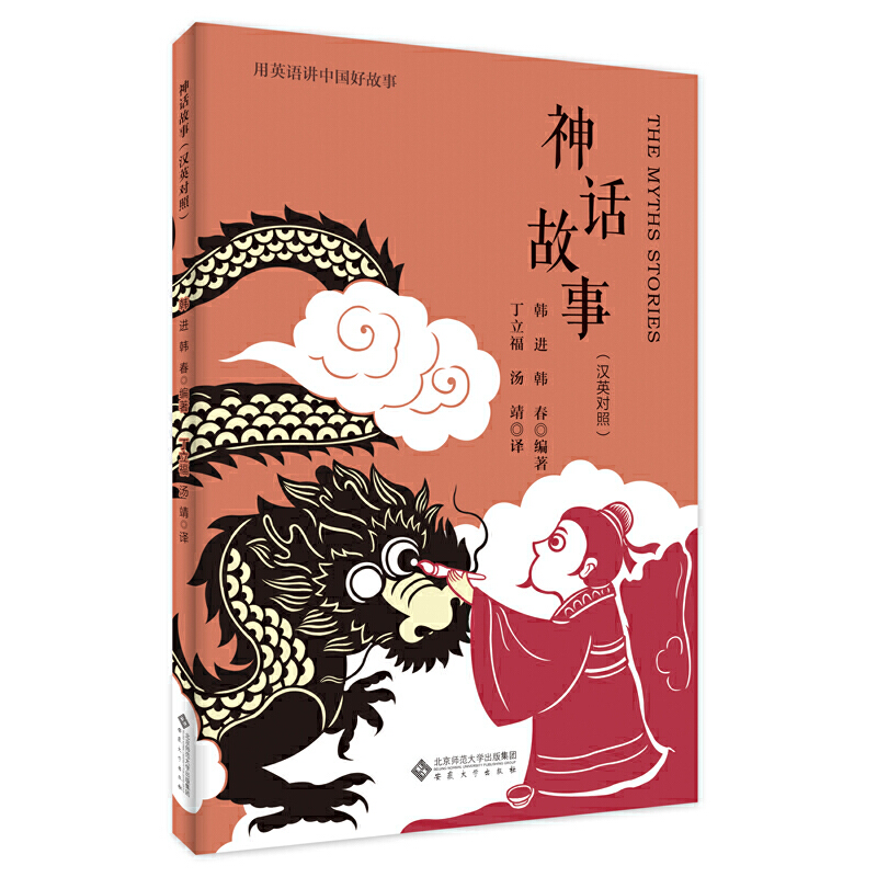 ��Ԓ(hu��)���£��hӢ��(du��)�գ�