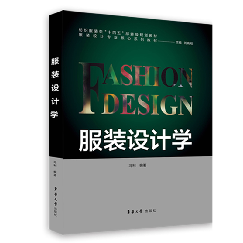 ���b�O(sh��)Ӌ(j��)�W(xu��)