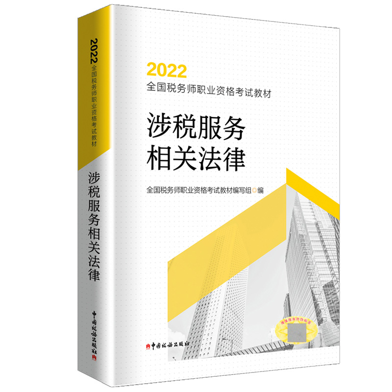 涐P(gun)ɣ2022עԶՎԇ Їճ