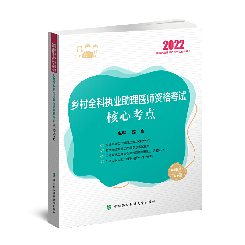 �l(xi��ng)��ȫ�ƈ�(zh��)�I(y��)�����t(y��)���Y��ԇ���Ŀ��c(di��n)��2022�꣩