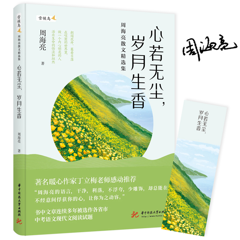 �����o�m���q�����㡪���ܺ���ɢ�ľ��x��