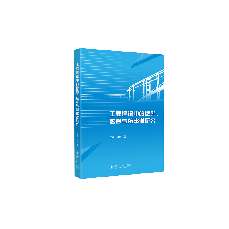 ���̽��O(sh��)�еļ���(l��)���O(ji��n)���c�����\�о�