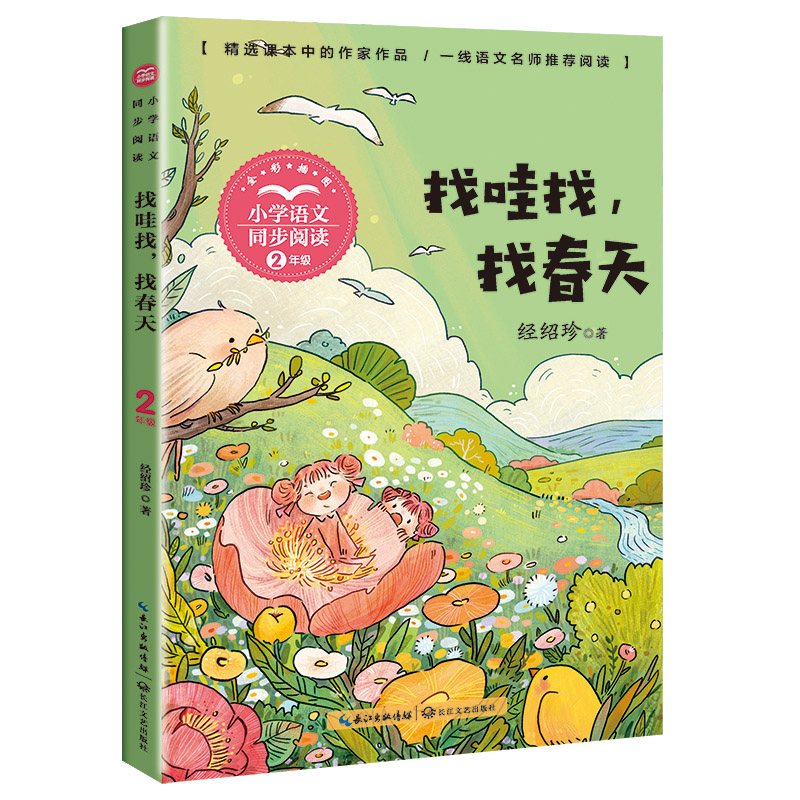 Ҵ죨СW(xu)Zͬxϵ