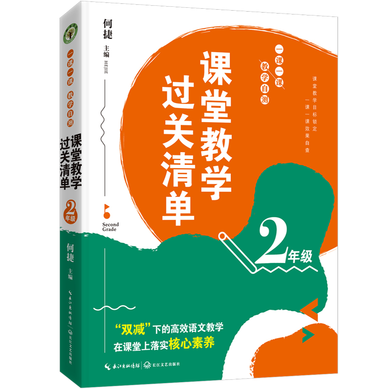 ��2�꼉(j��)���n�ý̌W(xu��)�^�P(gu��n)��Σ�һ�nһ�n�̌W(xu��)�Ԝy���������ϵ��