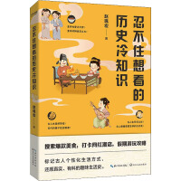 ̲ס뿴Ěvʷ֪R(bio)ӛ˂Իʽ߀ԭ挍ϵȤζʷ