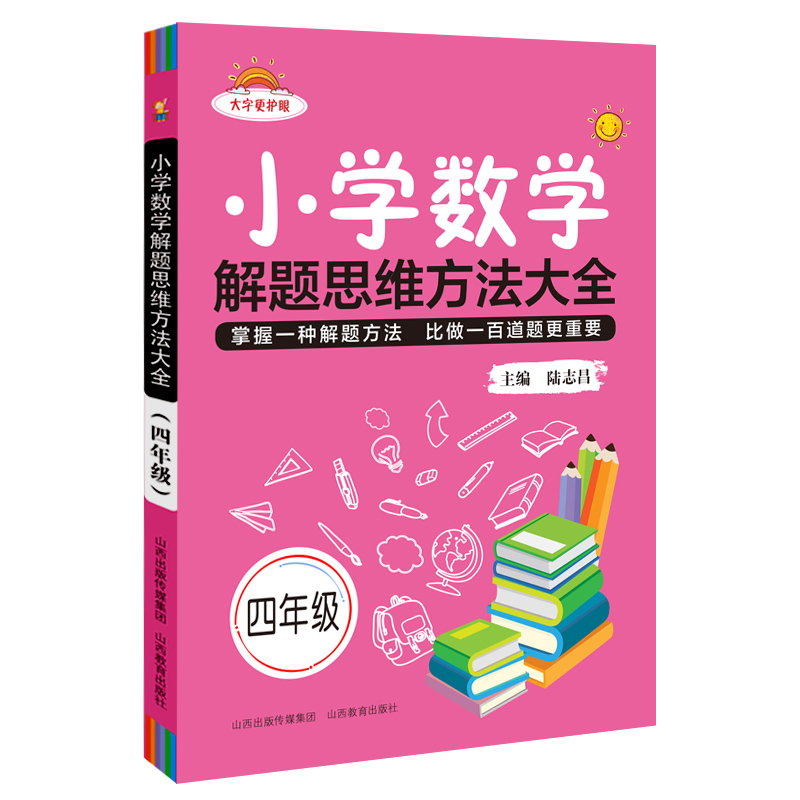 С�W(xu��)��(sh��)�W(xu��)���}˼�S������ȫ�����꼉(j��)