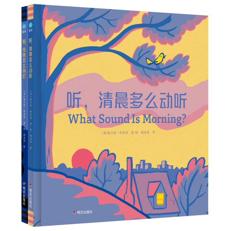 ϵУȫ2ԣ 峿ô +ҹôkͯ