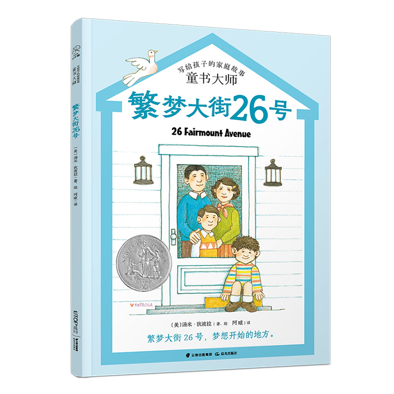 �L(zh��ng)�����ČW(xu��)������(m��ng)���26̖(h��o)��ϵ������(m��ng)���26̖(h��o)