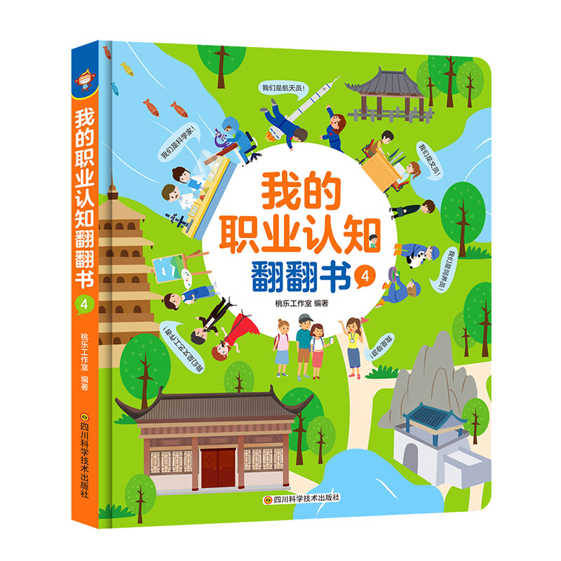 ҵI(y)J(rn)֪(sh)4TƌW(xu)(dng)B(yng)TˇĆT(do)