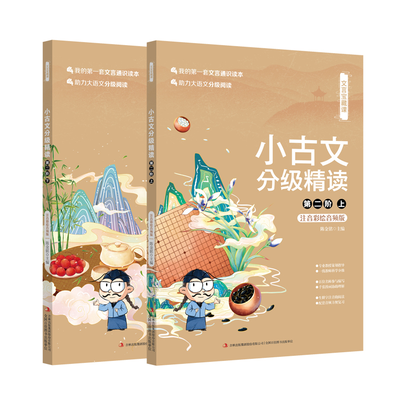 ���Ԍ����nС���ķּ�(j��)���x���ڶ��A�����ϡ��£�