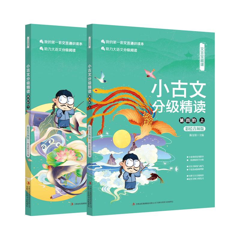 ���Ԍ����nС���ķּ�(j��)���x�������A�����ϡ��£�