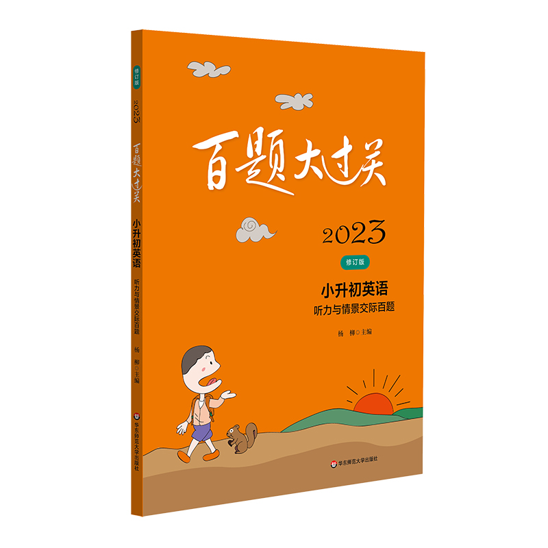 2023}^(gu)P(gun).СӢZ(y) (tng)c龰H}ӆ棩