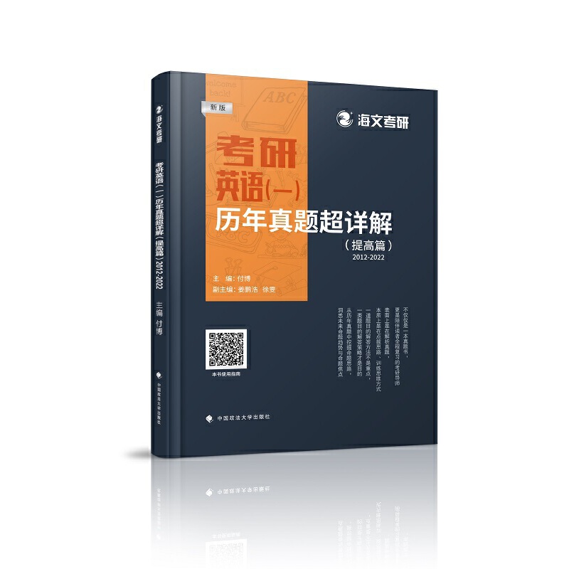 ����Ӣ�Z(y��)��һ���v�����}��Ԕ�⣨���ƪ��