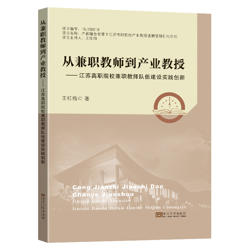 ļ̎a(chn)I(y)ڣKԺУ̎(du)齨O(sh)(sh)`(chung)