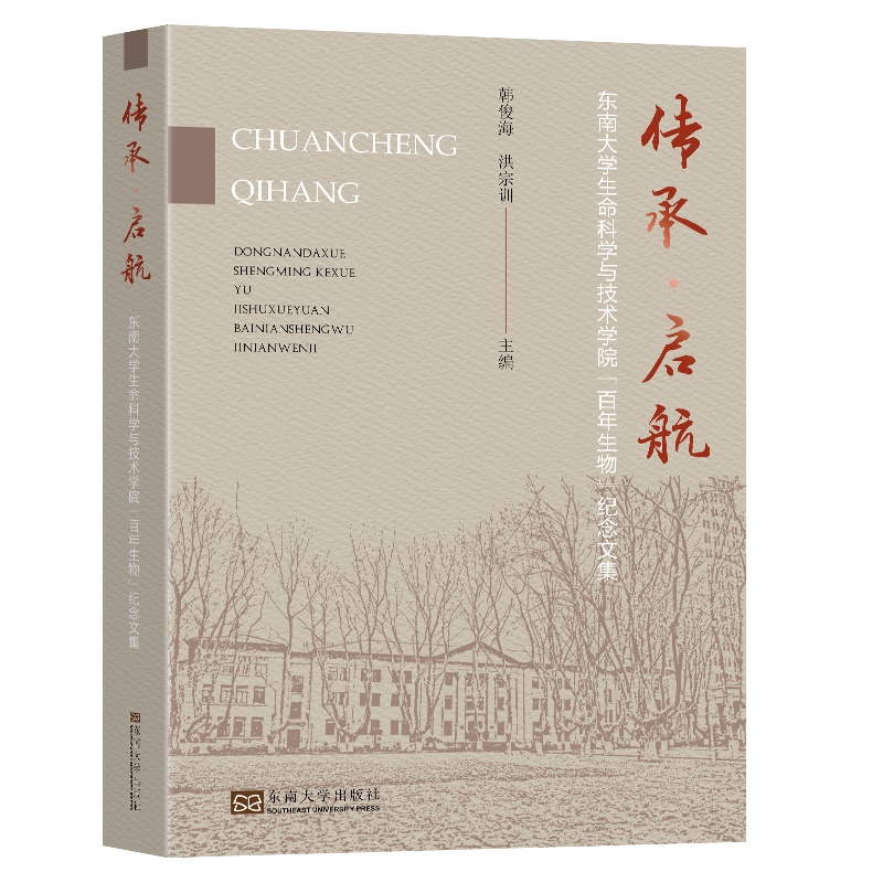 ���С����������|�ϴ�W(xu��)�����ƌW(xu��)�c���g(sh��)�W(xu��)Ժ����������o(j��)���ļ�