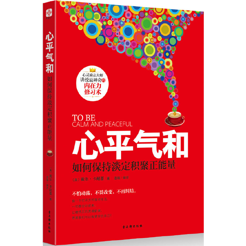 ƽ:αֵe--Ӱ낀(g)o(j)`(l)־(jng)Ԋ(sh)B(yng)ԣȷ(jng)ƽoȳɹW(xu)