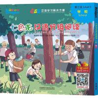 ��ɫ���h�Z�ּ���x������:�W(xu��)У