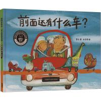 ǰ߀ʲô܇(L.Aԭ(chung)ϵ3)