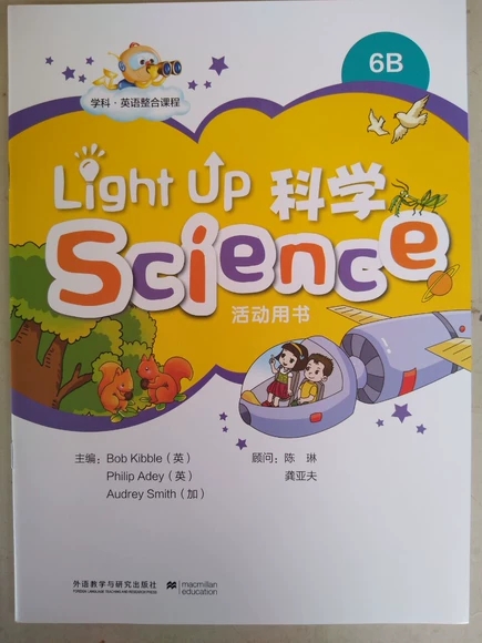 �W(xu��)��Ӣ�Z�����n�� Light Up Science 6B ���(d��ng)�Õ���2022��