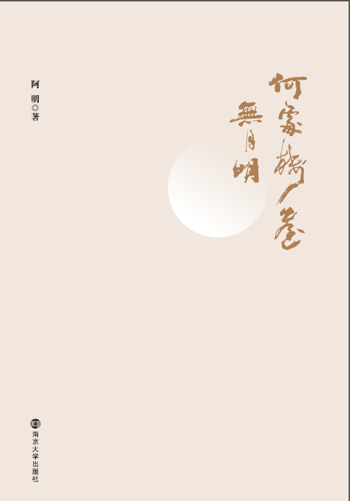 ��̎���_�o����