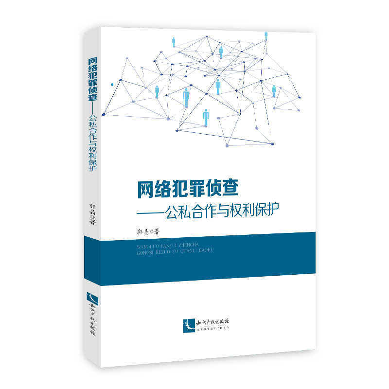 �W(w��ng)�j(lu��)����ɲ顪����˽�����c��(qu��n)�����o