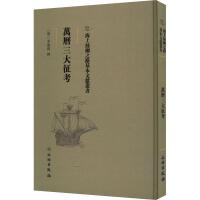 ���Ͻz�I֮·�����īI�������f�v��������