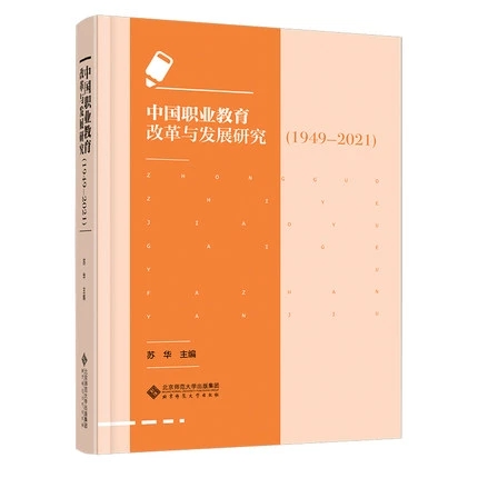 Ї(gu)I(y)ĸcl(f)չо1949-2021