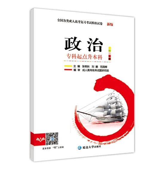 ߵȔ(sh)W(xu) () c(din)