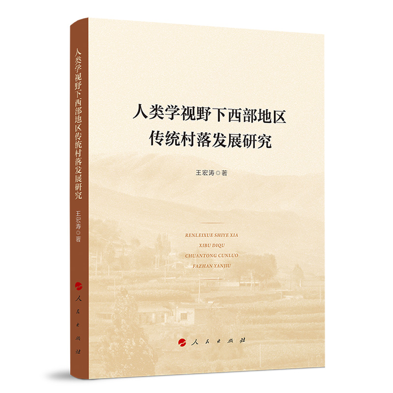 ��W(xu��)ҕҰ�������؅^(q��)���y(t��ng)����l(f��)չ�о�