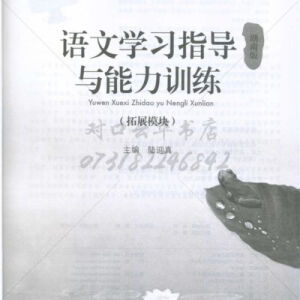 ZČW(xu)ָ(do)cӖ(xn)չģK W(xu)/Θˣό