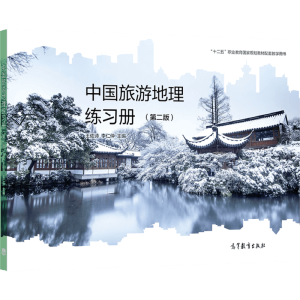 �Ї����ε�������(x��)�ԣ��ڶ��棩