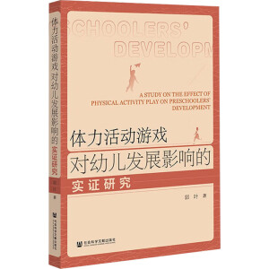 �w������Α��׃��l(f��)չӰ푵Č��C�о�