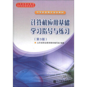 ӋC(j)(yng)ûA(ch)W(xu)(x)ָ(do)c(x)3棩