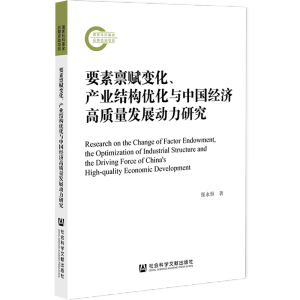 ҪطAx׃a(chn)I(y)Y(ji)(gu)(yu)cЇ(jng)(j)|(zh)l(f)չ(dng)о