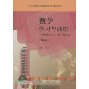 (sh)W(xu)̌W(xu)I(y)ģK  ؔ(ci)(jng)Q(mo)c(w)ӆ棩