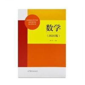 ĴʡWԇпԇָW2020棩