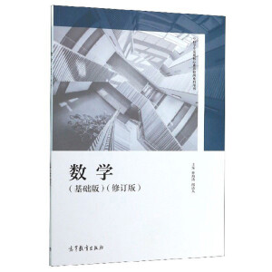 ��(sh��)�W(xu��)�����A(ch��)�棩����ӆ�棩