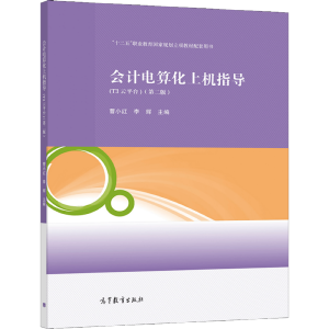 ��Ӌ��㻯�ϙCָ��(d��o)��T3��ƽ�_�����ڶ��棩