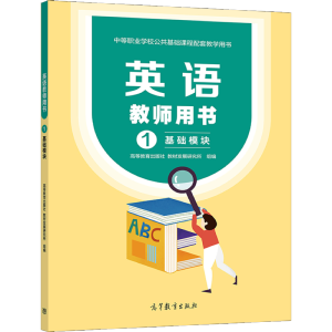 Ӣ�Z(y��)�̎��Õ�1 ���A(ch��)ģ�K