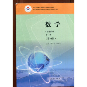 ��(sh��)�W(xu��)�����A(ch��)ģ�K����(c��)�����İ棩